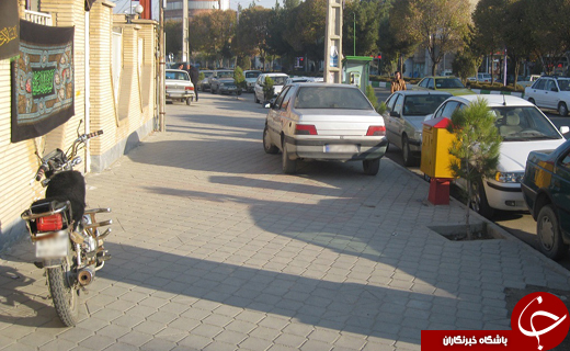 پارکینگ اختصاصی در پیاده&zwnj;رو + تصاویر