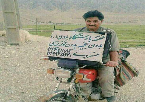 ختنه کار سیار!