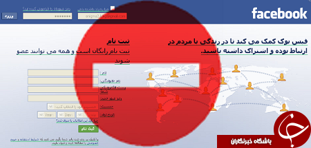 دوگانگی غرب در بحث مسایل غیر اخلاقی/بی بی سی فارسی در حال سبک سازی در داخل است