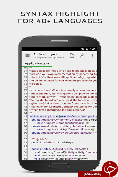 نرم افزار ویرایشگر حرفه ای متن QuickEdit Text Editor +دانلود
