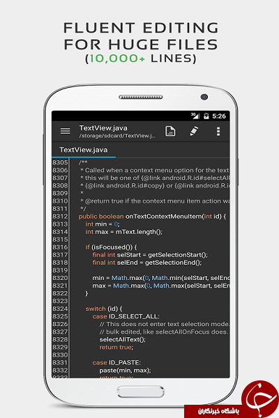 نرم افزار ویرایشگر حرفه ای متن QuickEdit Text Editor +دانلود