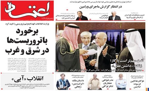 تندرو کیست؟/ نامه عذرخواهی 