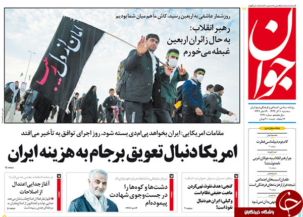 از شغل جدید احمدی&zwnj;نژاد تا واکنش حاج قاسم به شایعات!