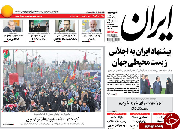 از شغل جدید احمدی&zwnj;نژاد تا واکنش حاج قاسم به شایعات!