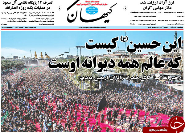 از شغل جدید احمدی&zwnj;نژاد تا واکنش حاج قاسم به شایعات!