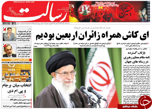 از شغل جدید احمدی&zwnj;نژاد تا واکنش حاج قاسم به شایعات!