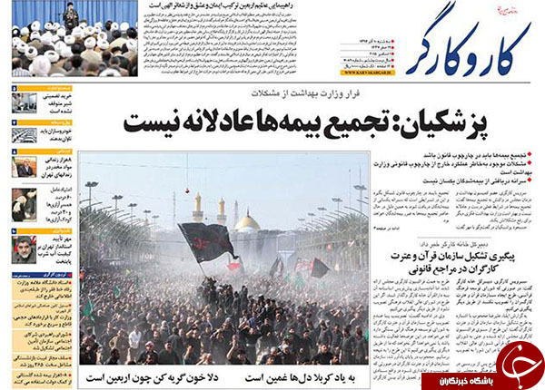 از شغل جدید احمدی&zwnj;نژاد تا واکنش حاج قاسم به شایعات!