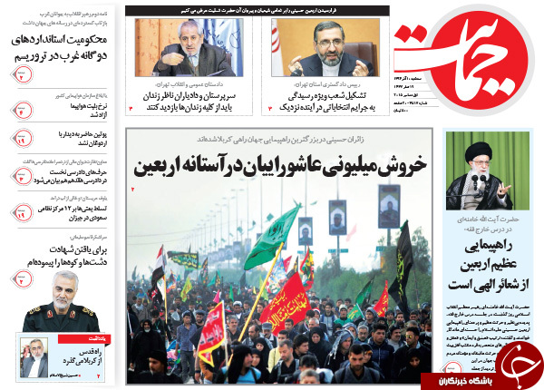 از شغل جدید احمدی&zwnj;نژاد تا واکنش حاج قاسم به شایعات!