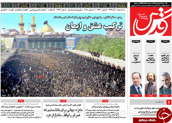 از شغل جدید احمدی&zwnj;نژاد تا واکنش حاج قاسم به شایعات!