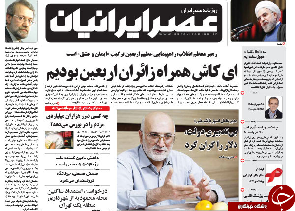 از شغل جدید احمدی&zwnj;نژاد تا واکنش حاج قاسم به شایعات!