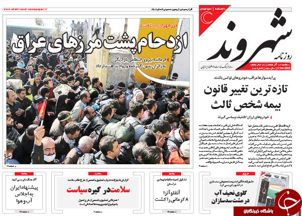 از شغل جدید احمدی&zwnj;نژاد تا واکنش حاج قاسم به شایعات!