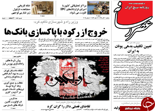 از شغل جدید احمدی&zwnj;نژاد تا واکنش حاج قاسم به شایعات!