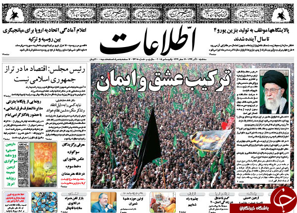 از شغل جدید احمدی&zwnj;نژاد تا واکنش حاج قاسم به شایعات!