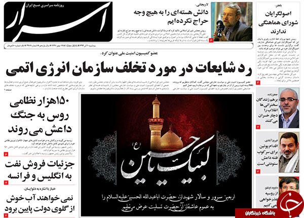 از شغل جدید احمدی&zwnj;نژاد تا واکنش حاج قاسم به شایعات!