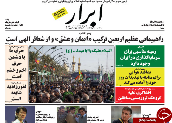 از شغل جدید احمدی&zwnj;نژاد تا واکنش حاج قاسم به شایعات!