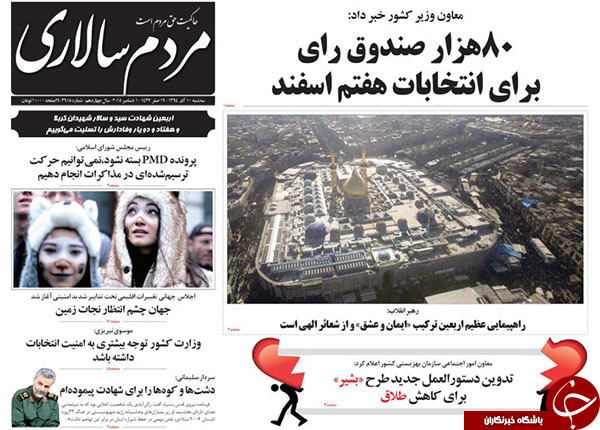 از شغل جدید احمدی&zwnj;نژاد تا واکنش حاج قاسم به شایعات!