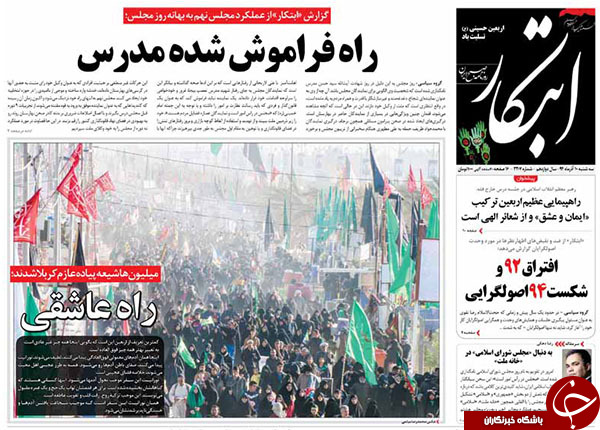 از شغل جدید احمدی&zwnj;نژاد تا واکنش حاج قاسم به شایعات!