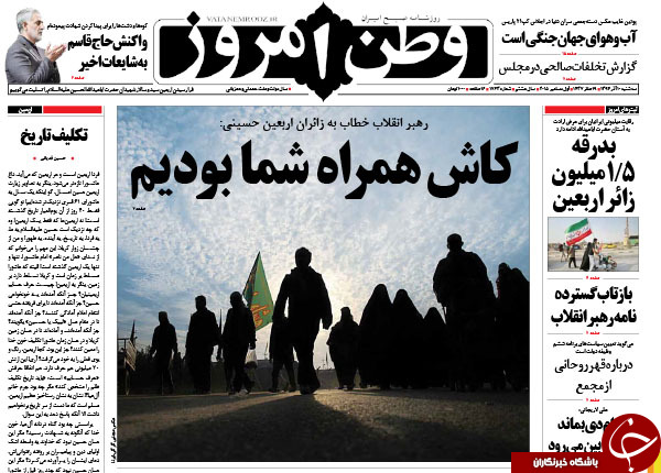 از شغل جدید احمدی&zwnj;نژاد تا واکنش حاج قاسم به شایعات!