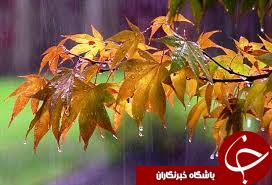 ورود سامانه بارشی فعال از امروز در لرستان