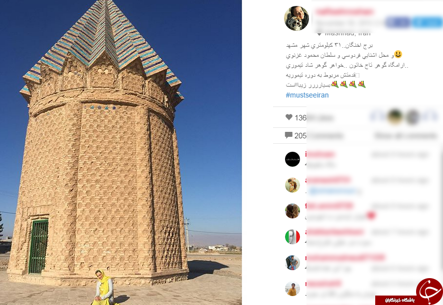 برج اخنگان دراینستاگرام بازیگر 