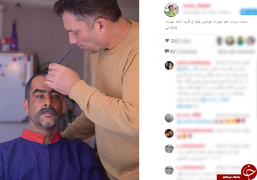 گریم بسیار متفاوت بازیگر مجموعه های طنز+ اینستاپست