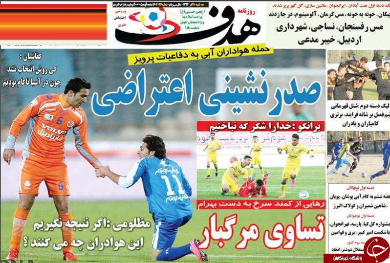 هدف