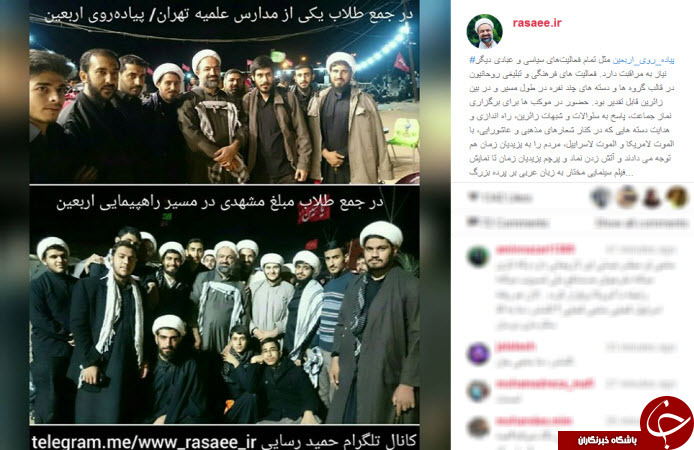 رسایی در پیاده روی اربعین +عکس