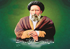 رونمایی ازدست نوشته ی 100 سال پیش شهید آیت الله مدرس در کاشمر