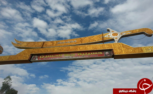 عشق بدون مرز / یادگاریهای اربعین در مسیر کربلا عشق بدون مرز / یادگاریهای اربعین در مسیر کربلا