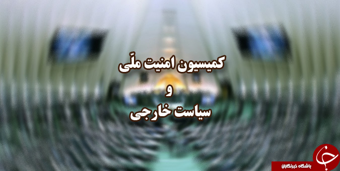 آیا آژانس با تیغPMD غربی&zwnj;ها، رشته برجام را قطع می&zwnj;کند؟