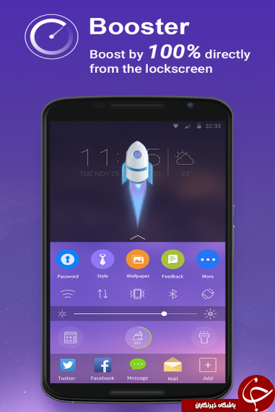 جدیدترین نسخه نرم افزار قفل صفحه CM Locker +دانلود