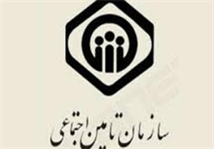 60 هزار نفر زیر پوشش صندوق بیمه اجتماعی مازندران