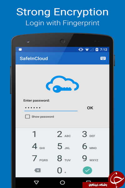 ذخیره و مدیریت رمزهای عبور با نرم افزار SafeInCloud +دانلود