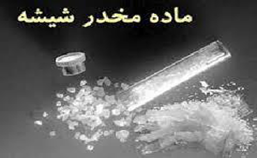 موفقیت بانوان رزمی کار شاهرودی از مسابقات جهانی او اسپرت