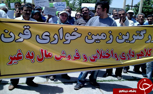 تجمع اعتراضی مالکان زمین&zwnj;های فاز 5 هشتگرد + تصاویر
