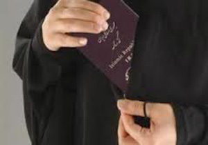 خروج زنان از کشور تسهیل میشود