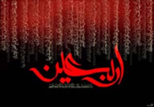 برگزاری تجمع هیئت های مذهبی دانش آموزی در بندرعباس