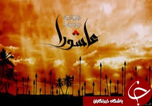 برگزاری مراسم خطبه خوانی حضرت زینب (س) در رشت