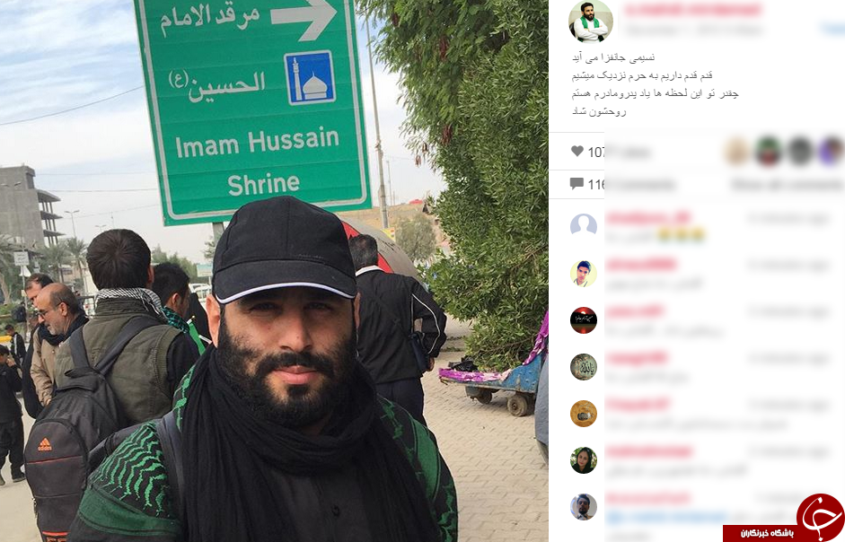 حضور مداح اهل بیت در حرم امام حسین ع + اینستاپست