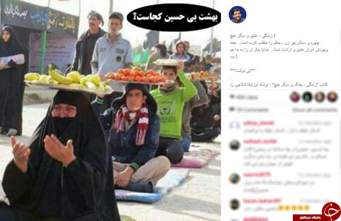 بسته اینستاگردی