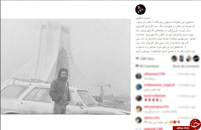 بسته اینستاگردی