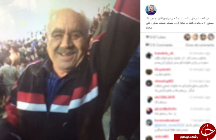 بسته اینستاگردی