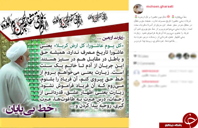 بسته اینستاگردی