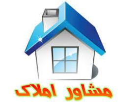ساماندهی مشاوران املاک و خودرو در آذربایجان شرقی