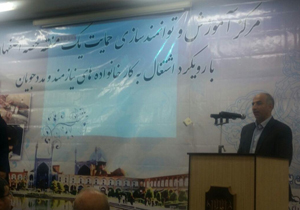 بهره برداری از چهارمین کارگاه اشتغال بانوان در اصفهان