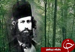 يادواره ميرزاکوچک جنگلی و 150 روحانی شهيد گیلان