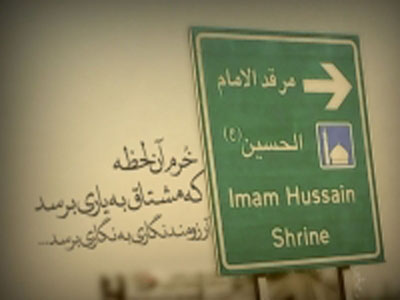 آی شیعیان! اربعینی مجازی هم به پا کنید