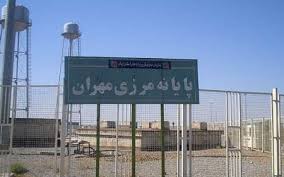 مرز مهران یک‌طرفه شد