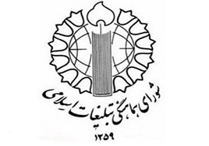 مسلمانان با اقامه عزا به معارف حقیقی قیام بزرگ حسین‌(ع) بپردازند
