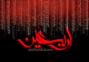 اربعین مظهر زنده شدن تشیع است